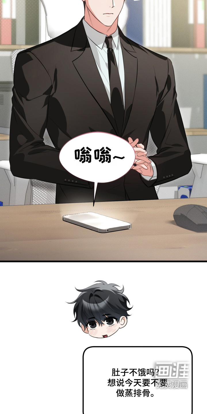 第38话9