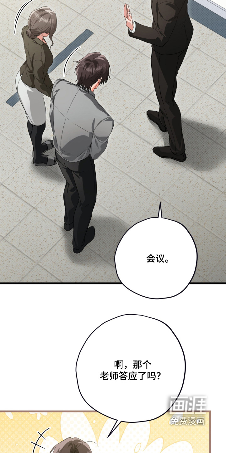 第38话4