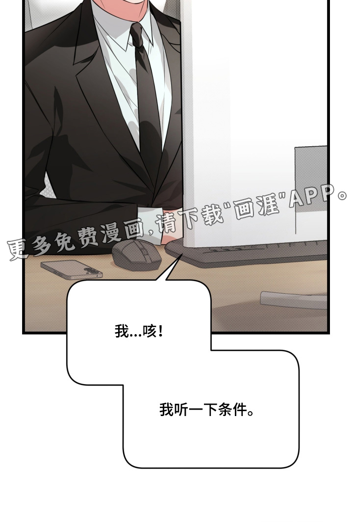 第38话26