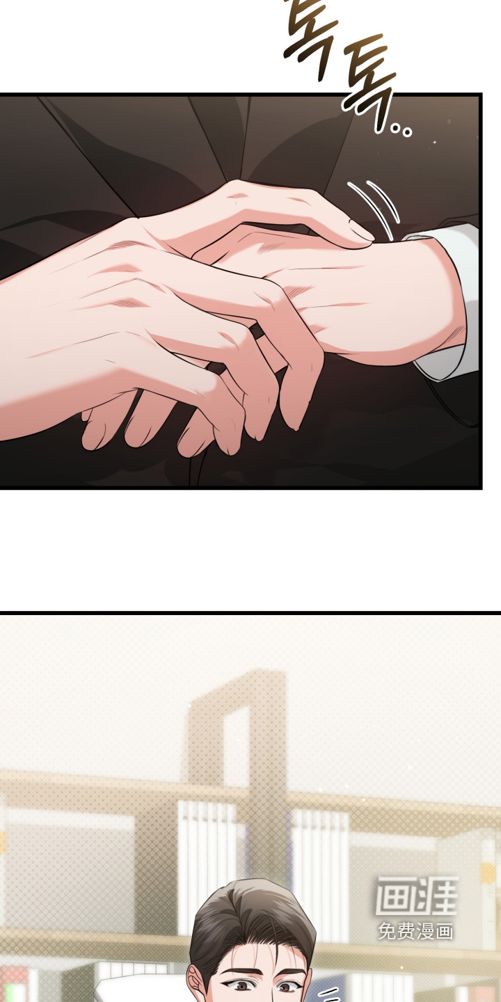 第38话8