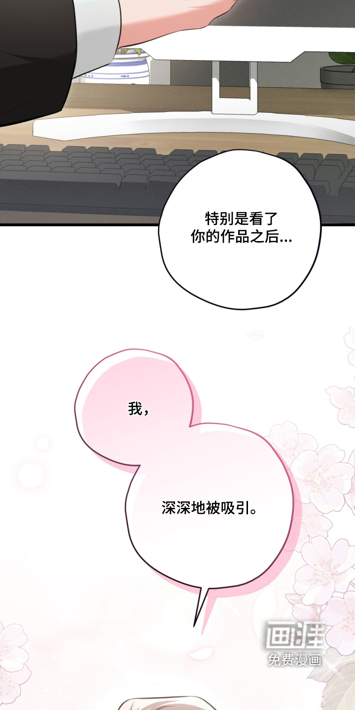 第38话22