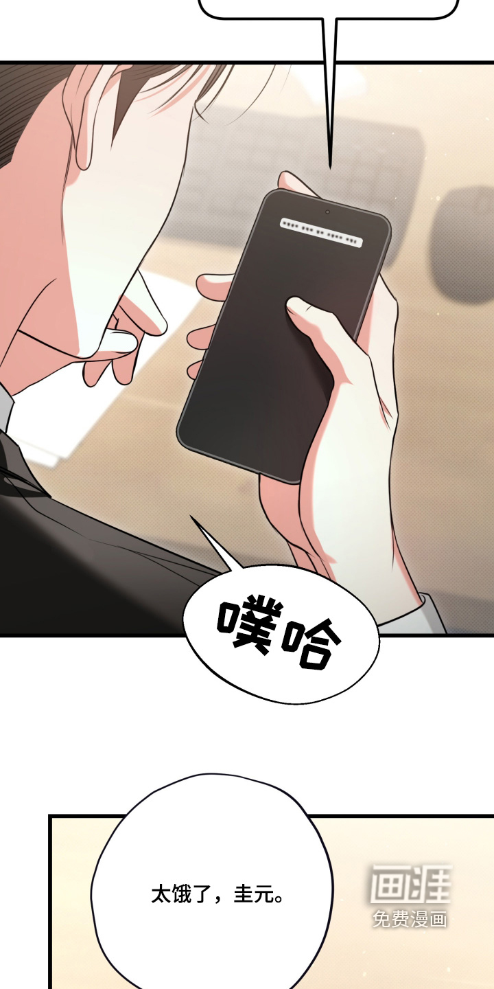第38话10