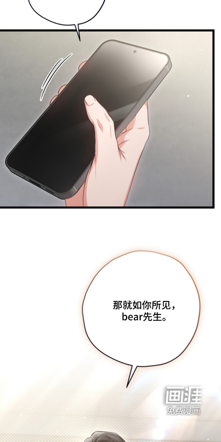 第37话16