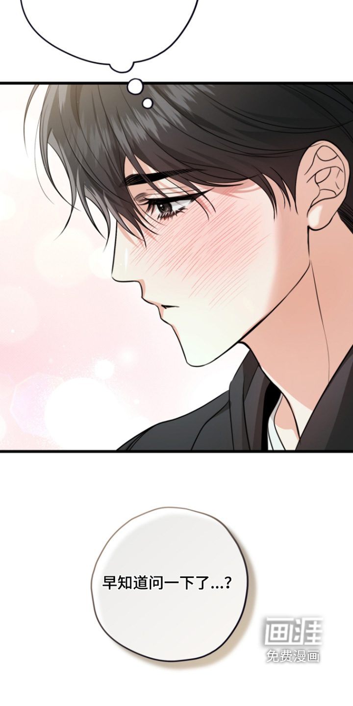 第37话10