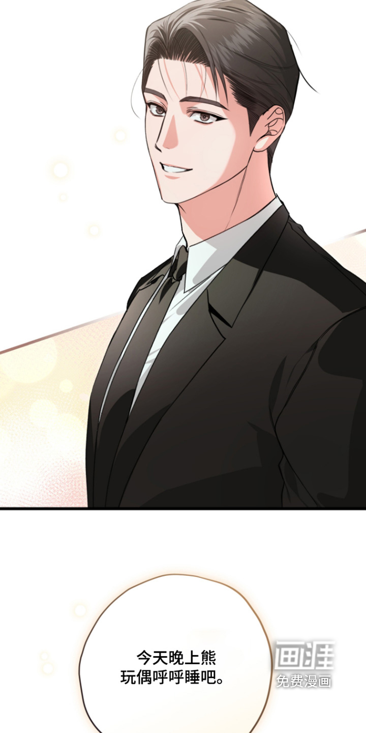 第37话6