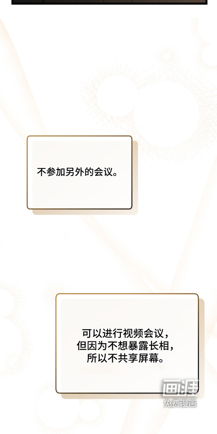 第37话14