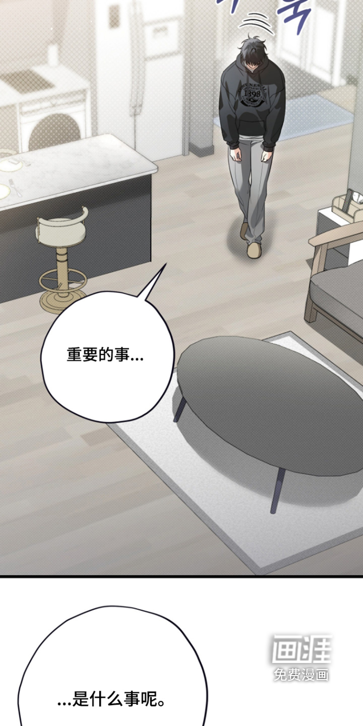 第37话9