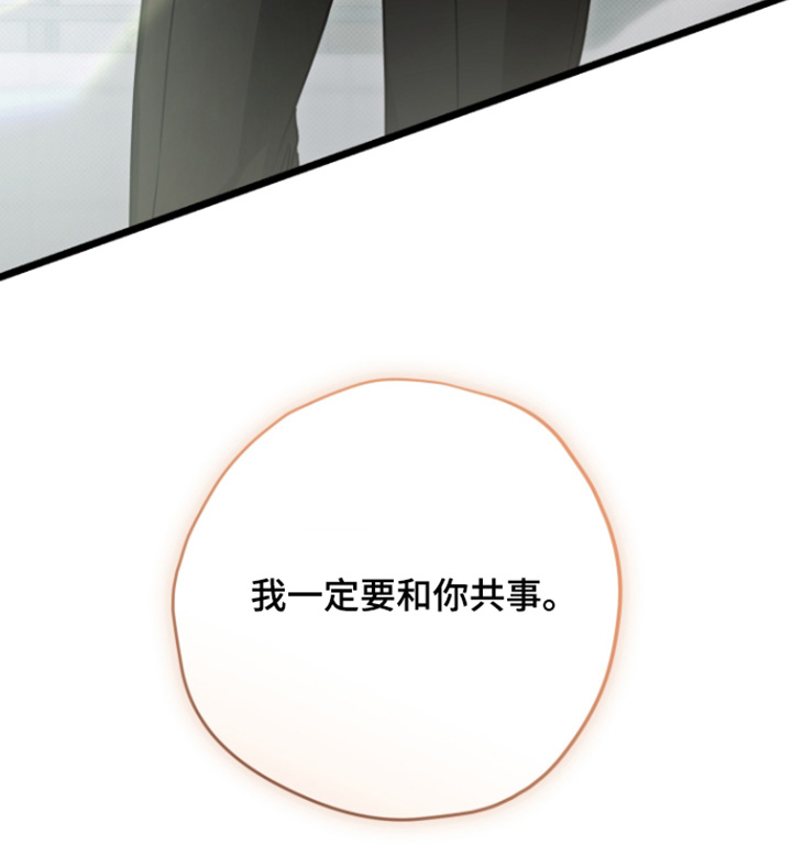 第37话18