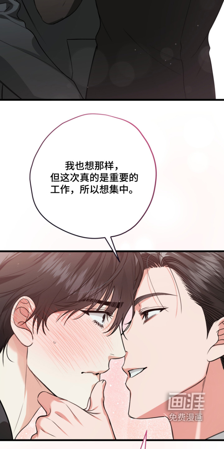 第37话3