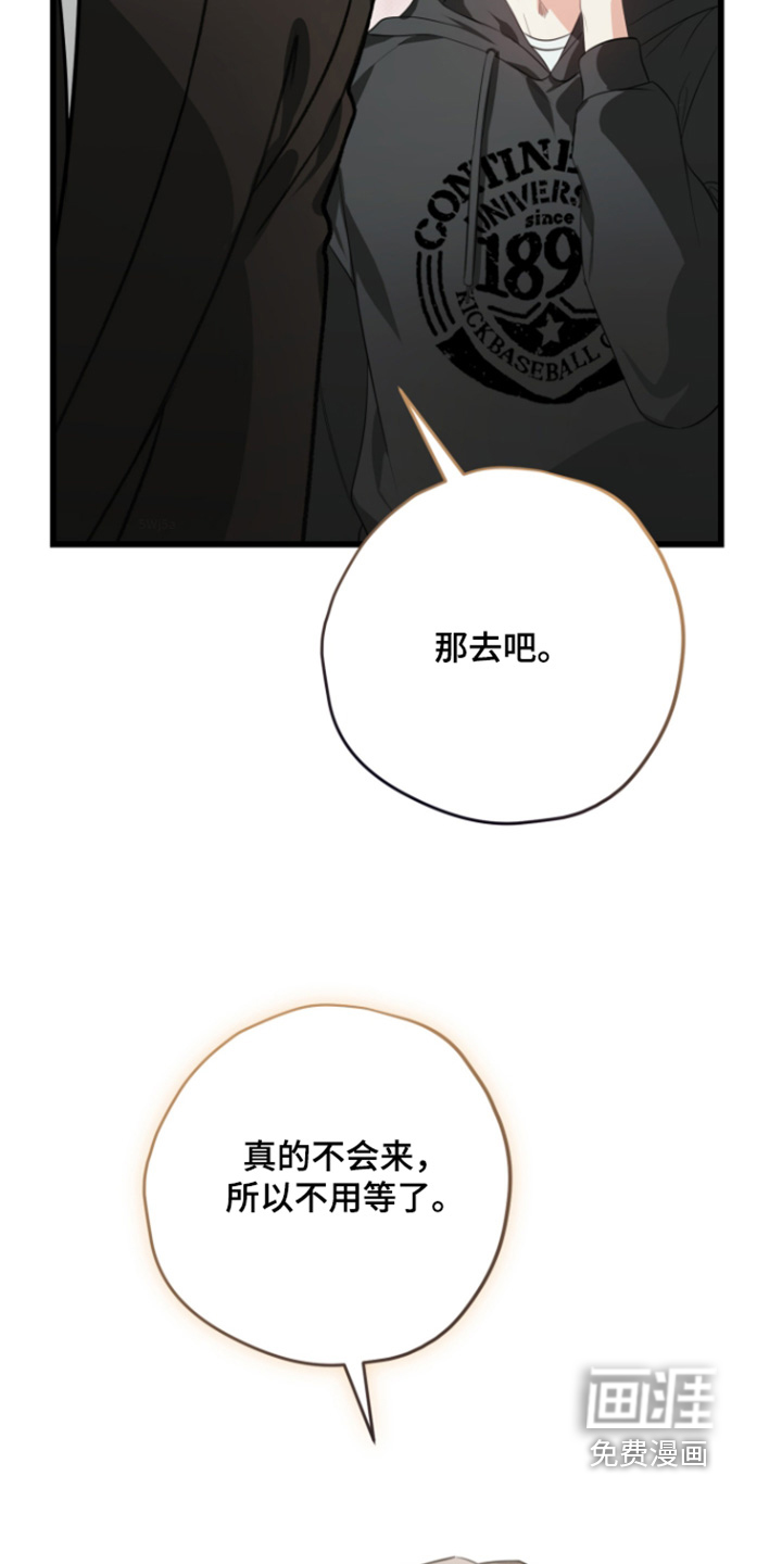 第37话5