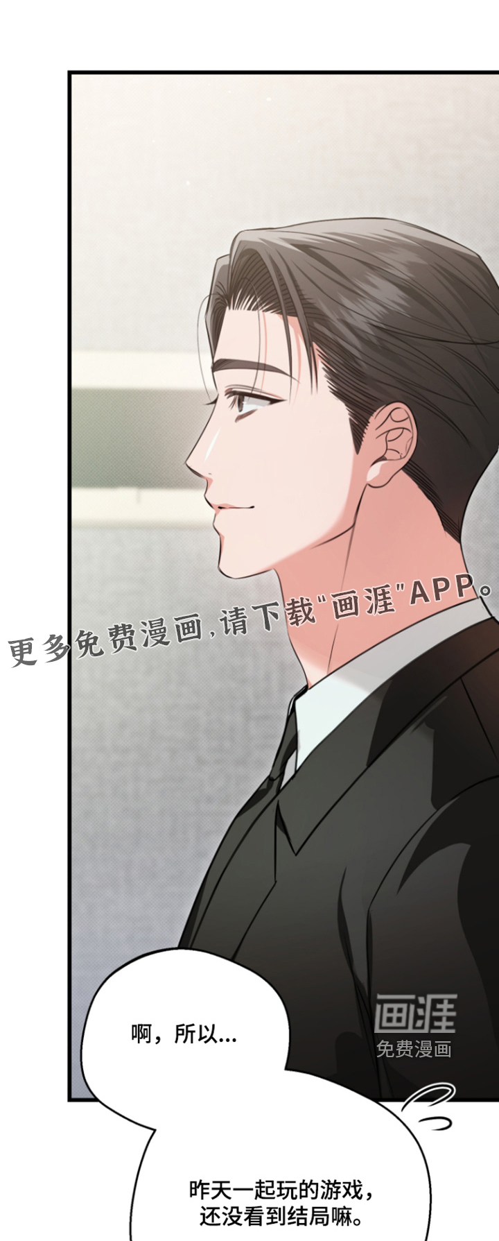 第37话0