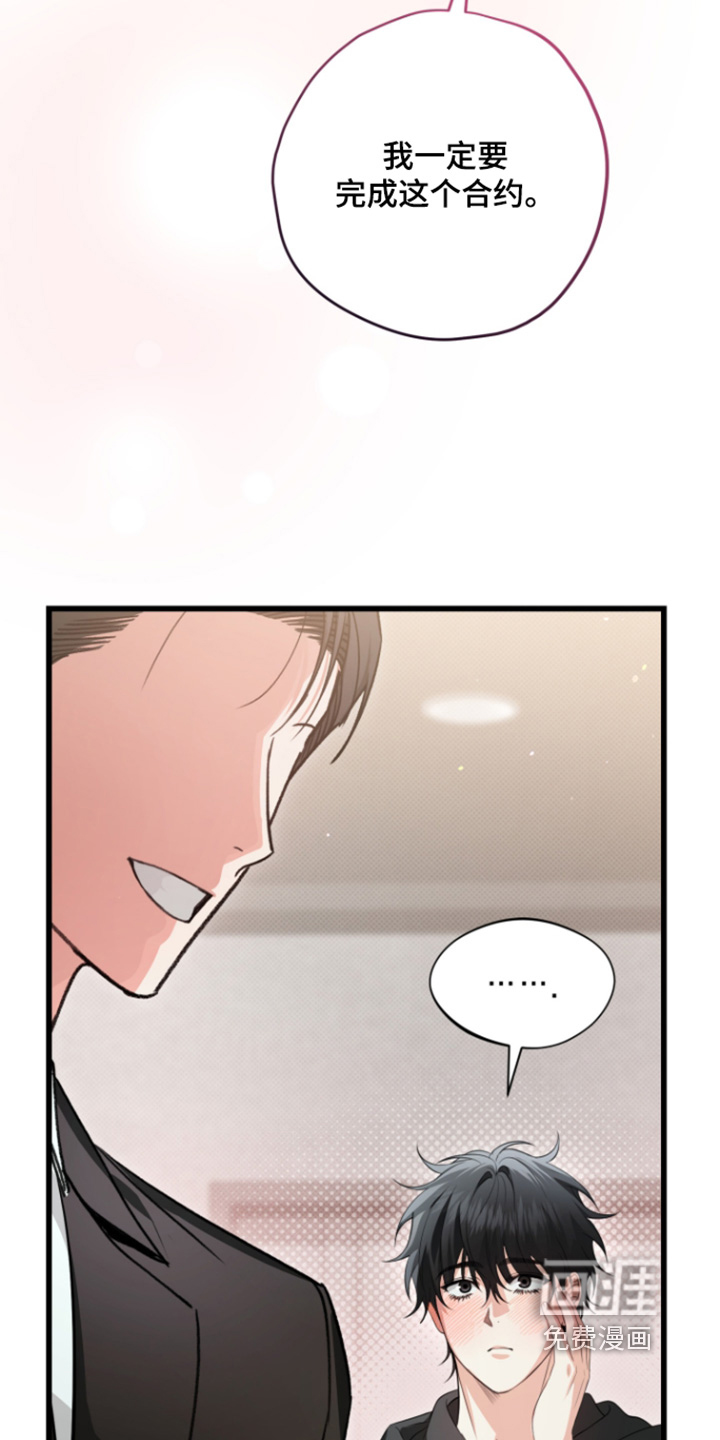 第37话4