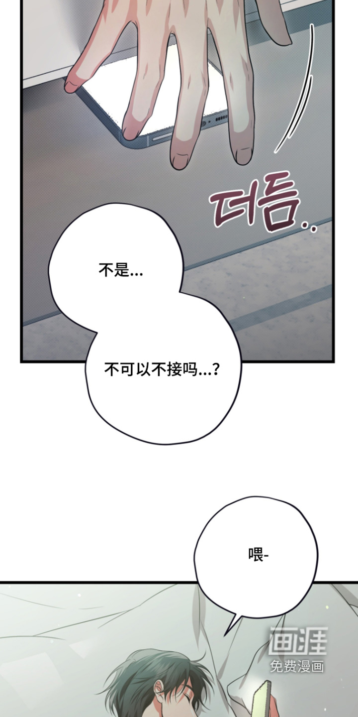 第36话2