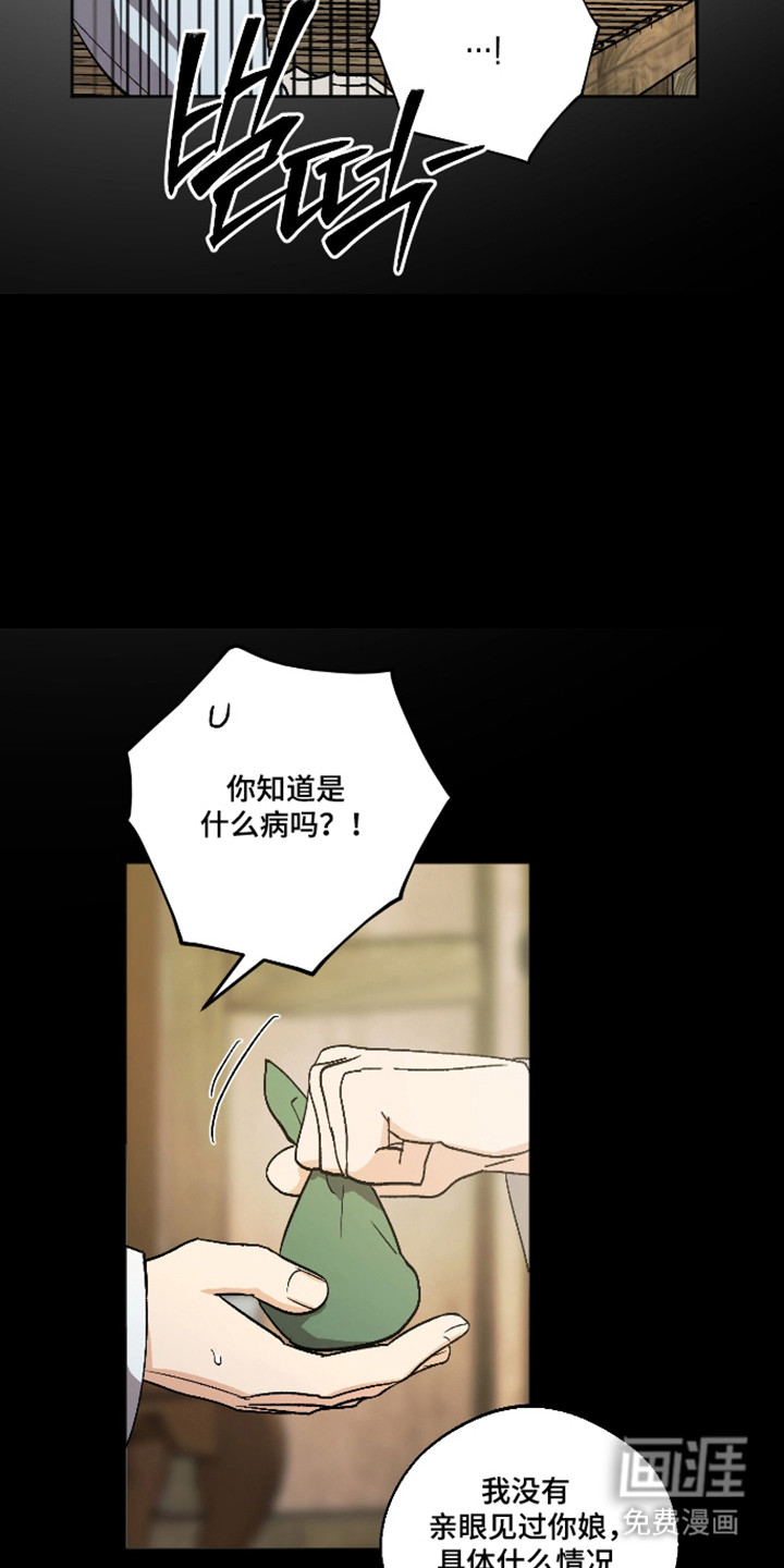 第91话25