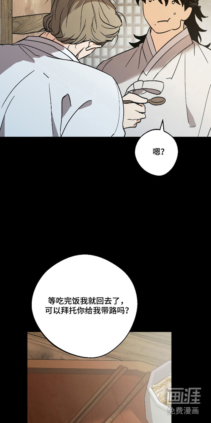 第91话17
