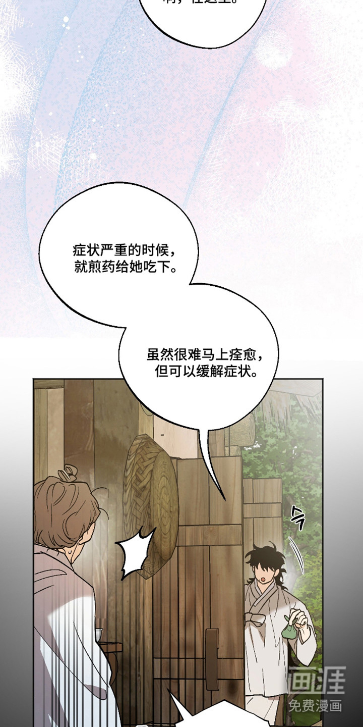 第91话24
