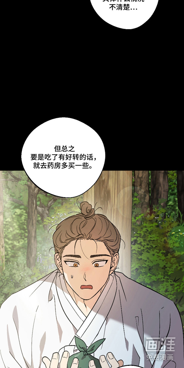 第91话26