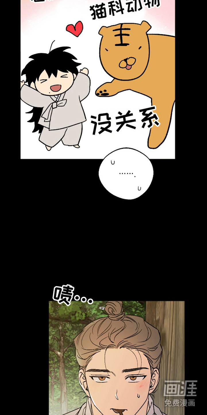 第91话15