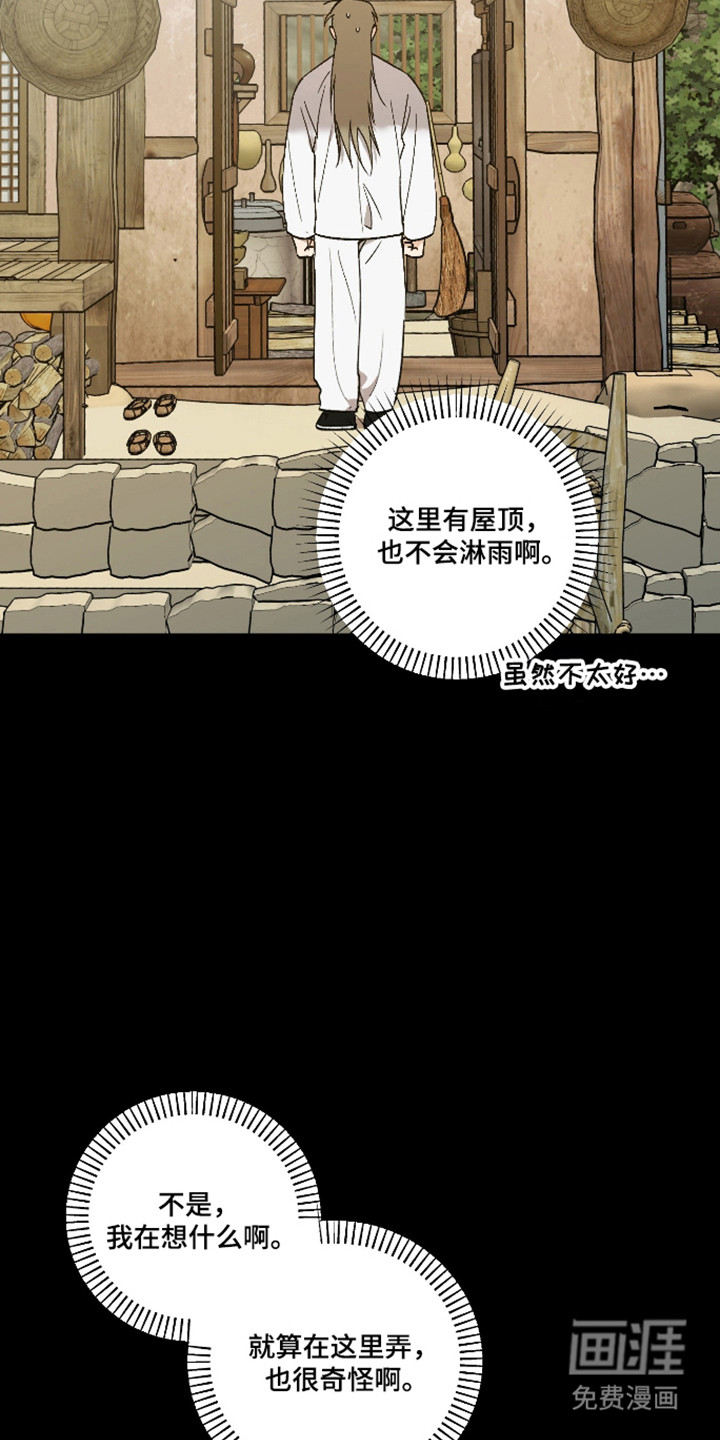 第91话2