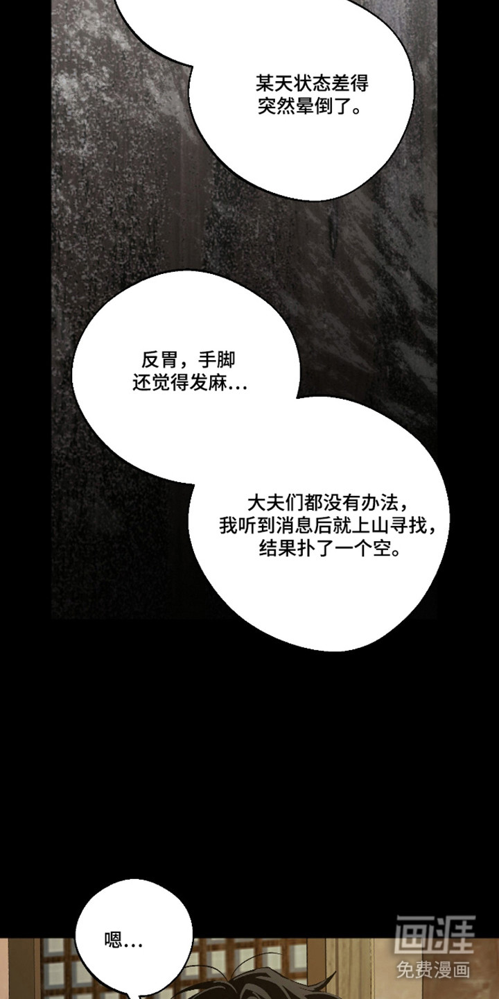 第91话20