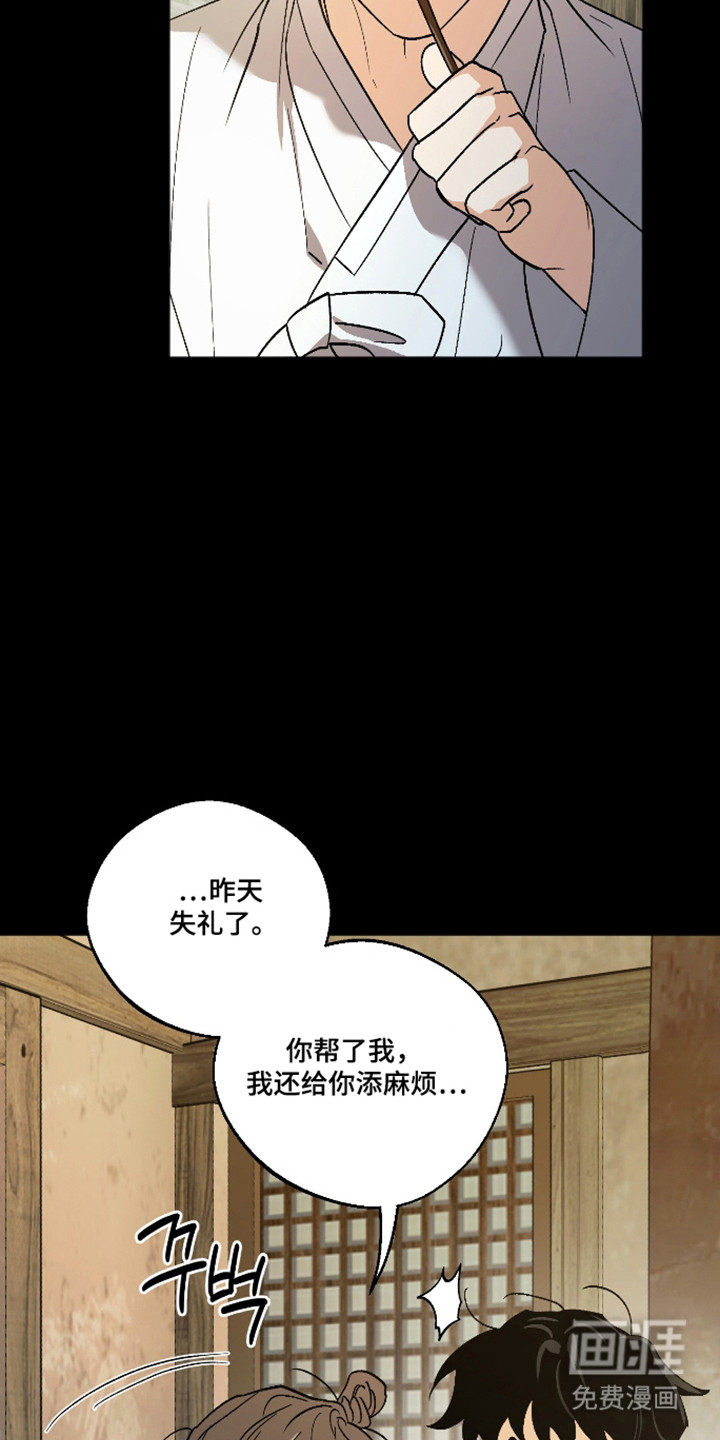 第91话16