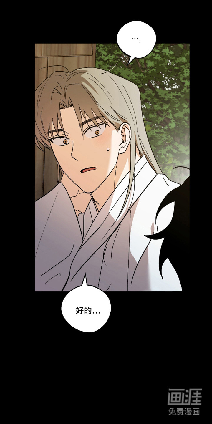 第91话5