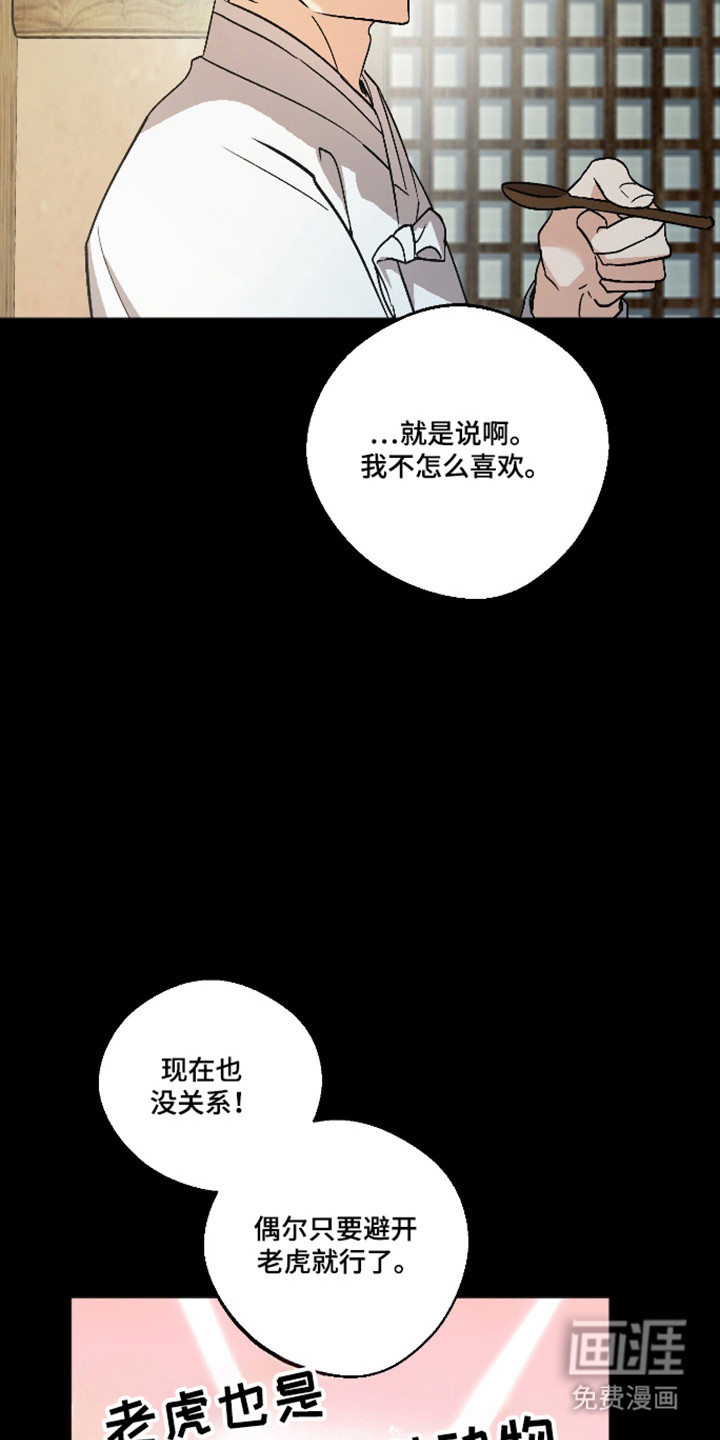 第91话14