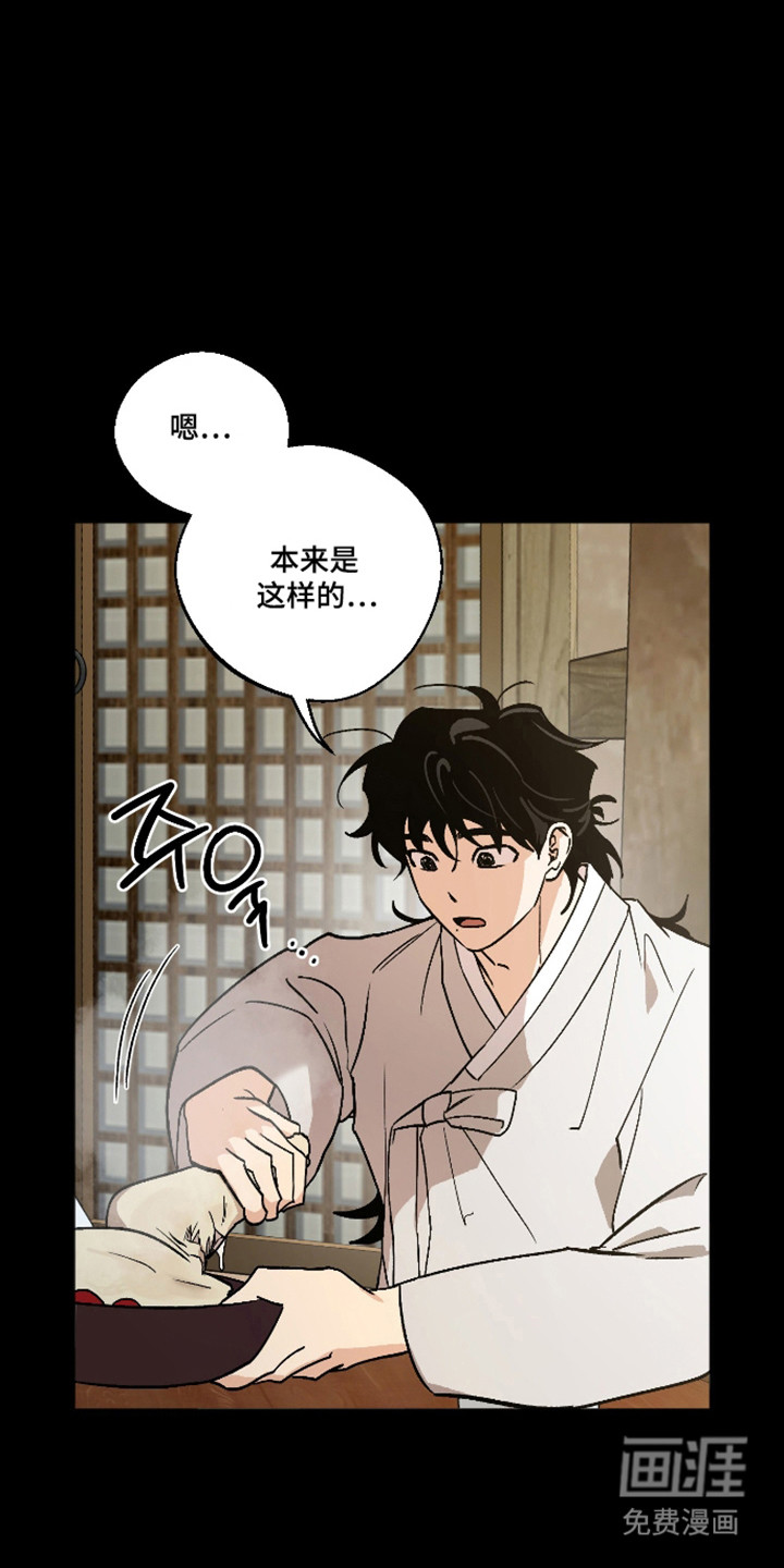 第91话9