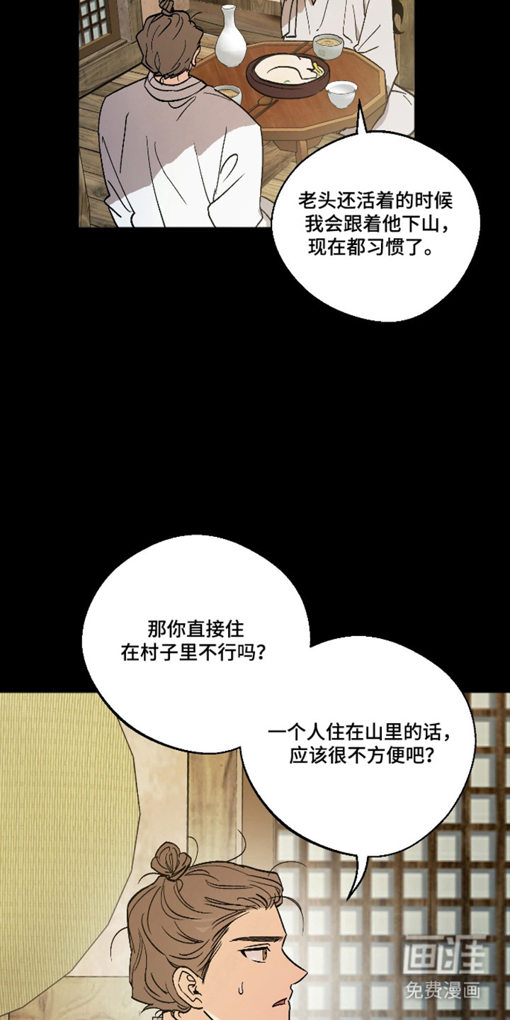 第91话13