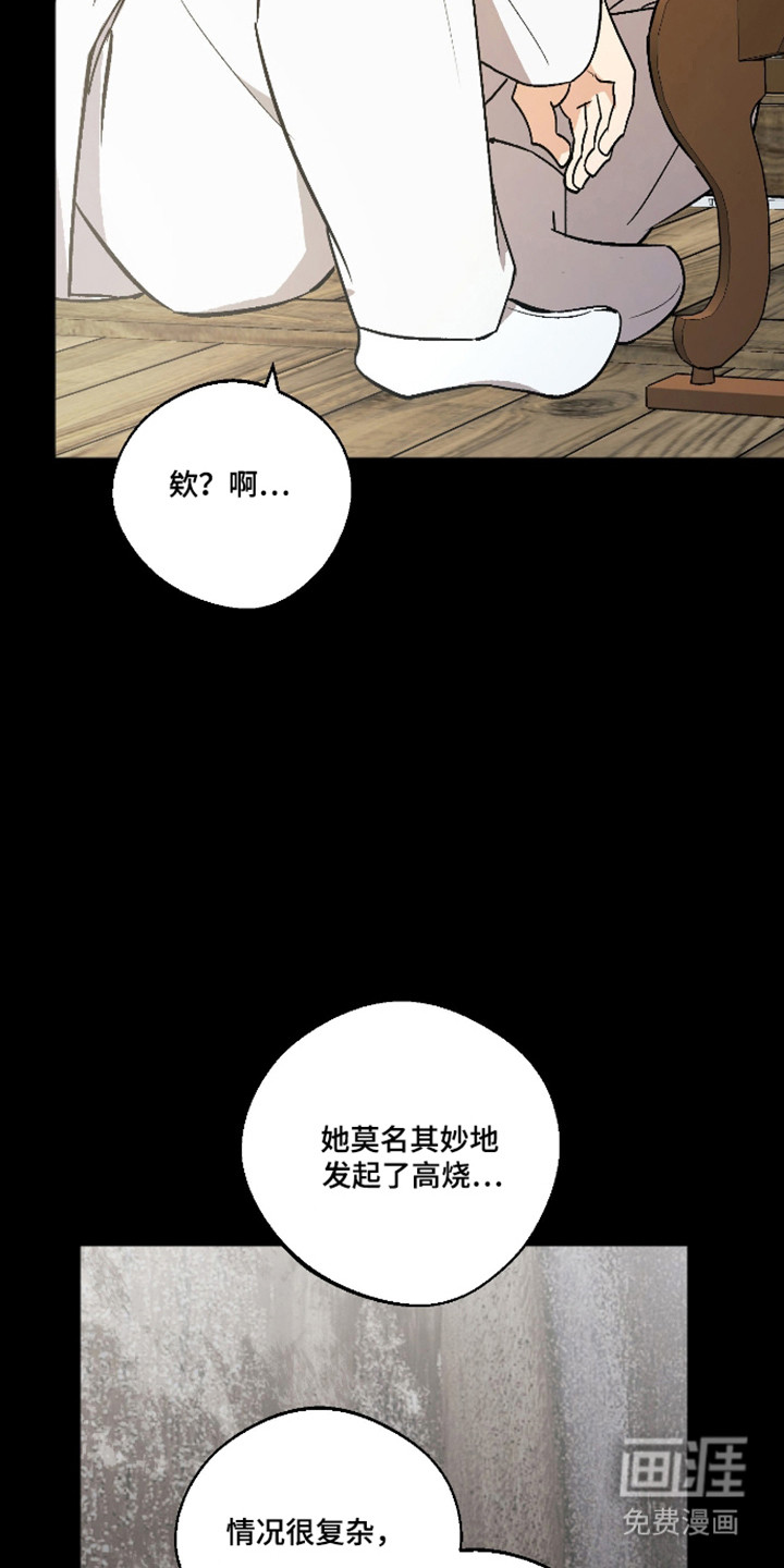 第91话19