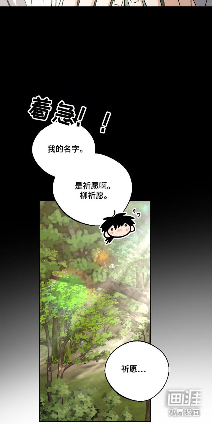 第91话33