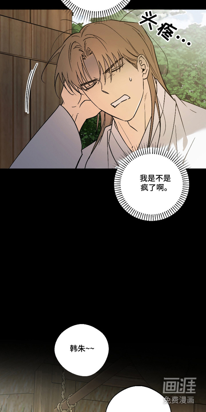 第91话3