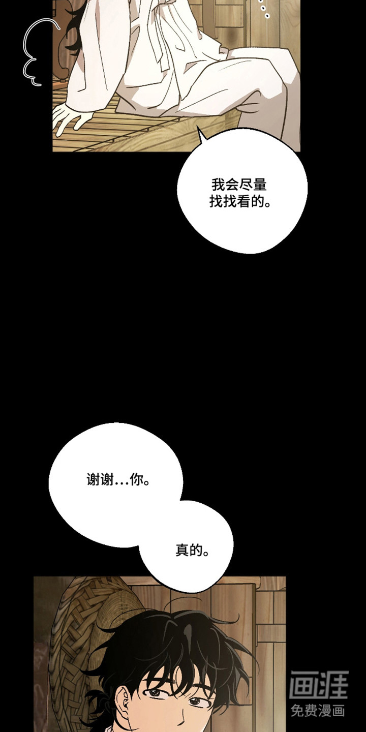 第91话28