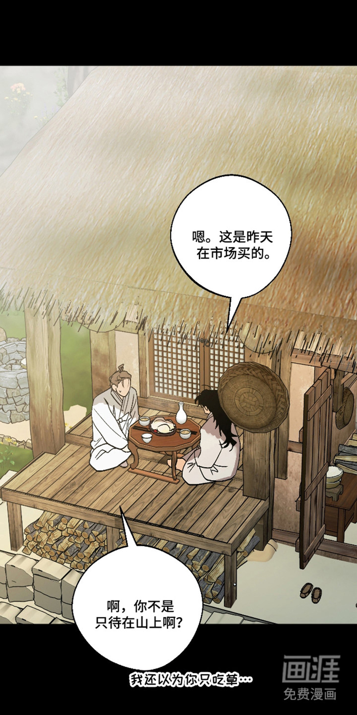 第91话8