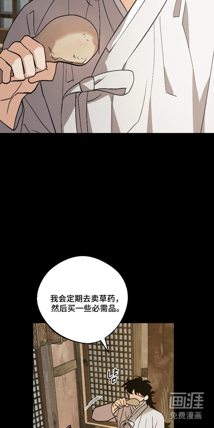 第91话12