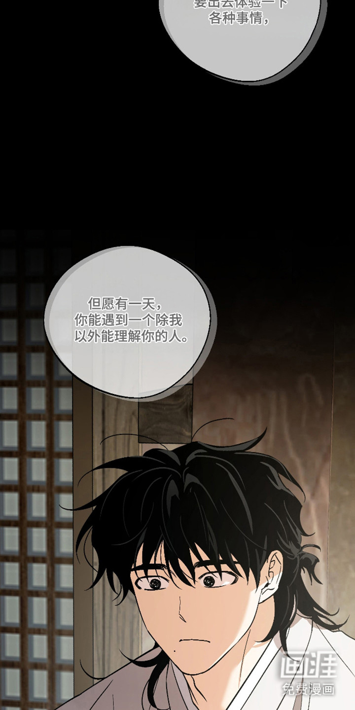 第91话11