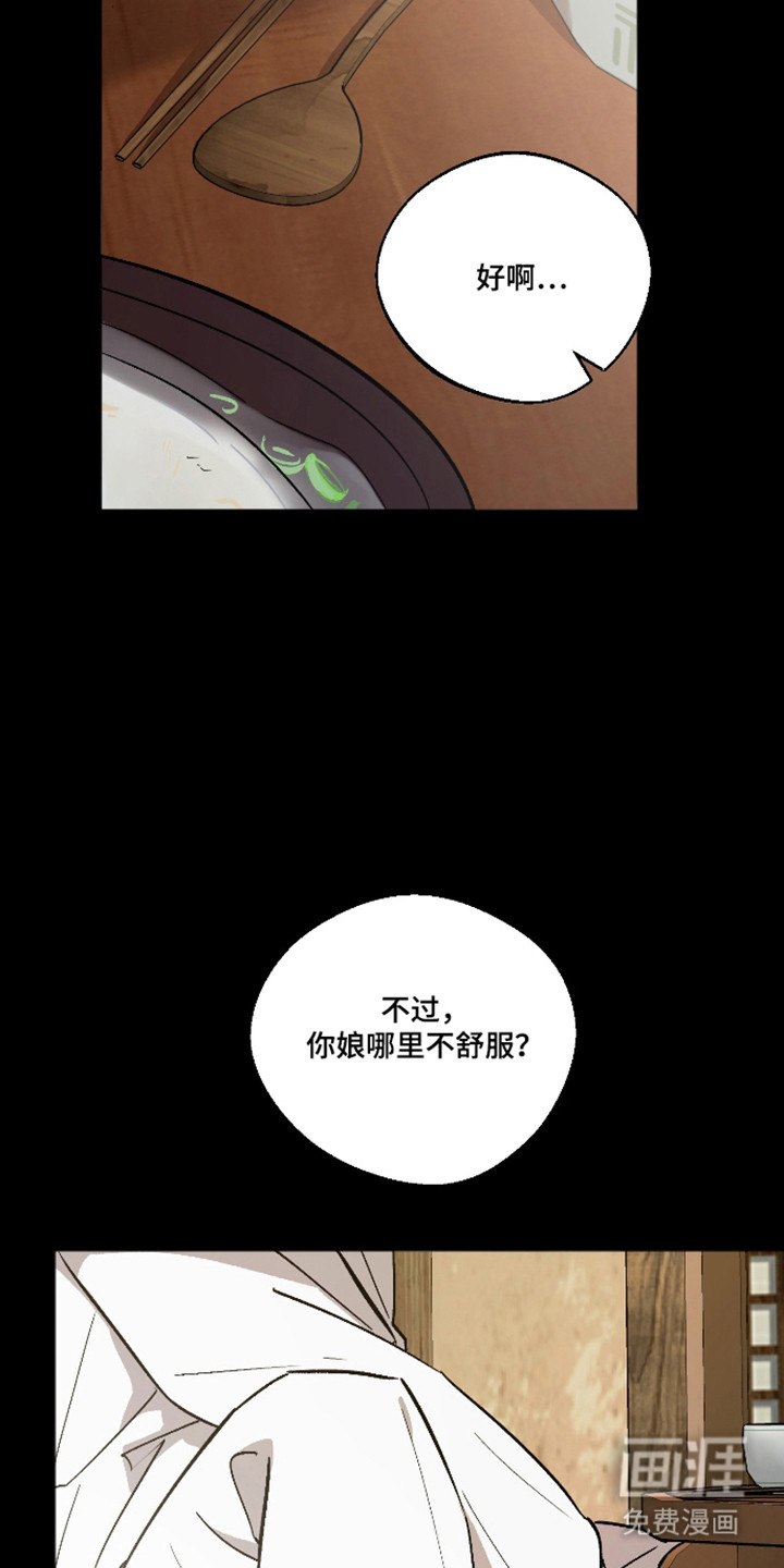 第91话18