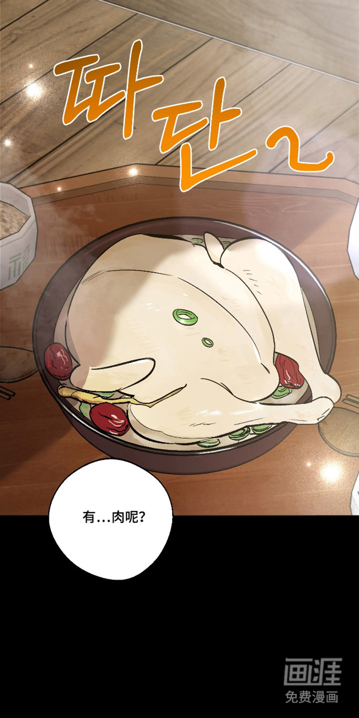 第91话7