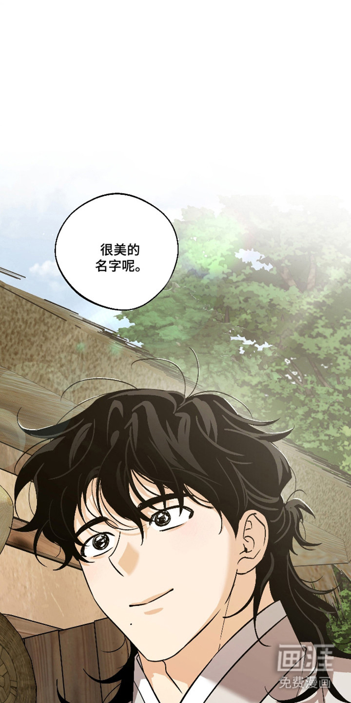 第91话34