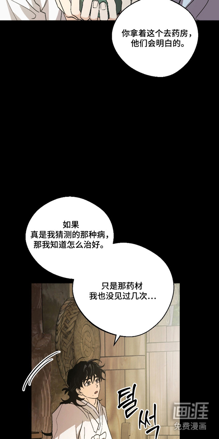 第91话27