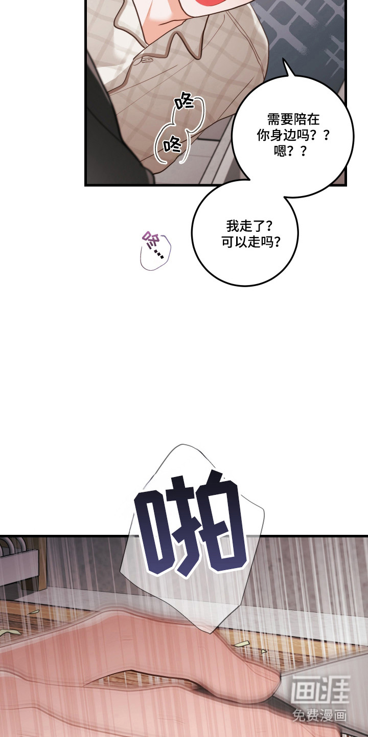 第174话24