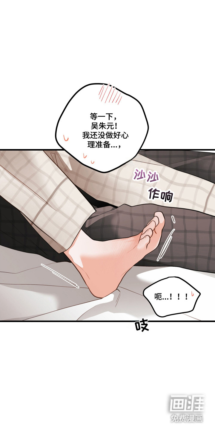 第174话3