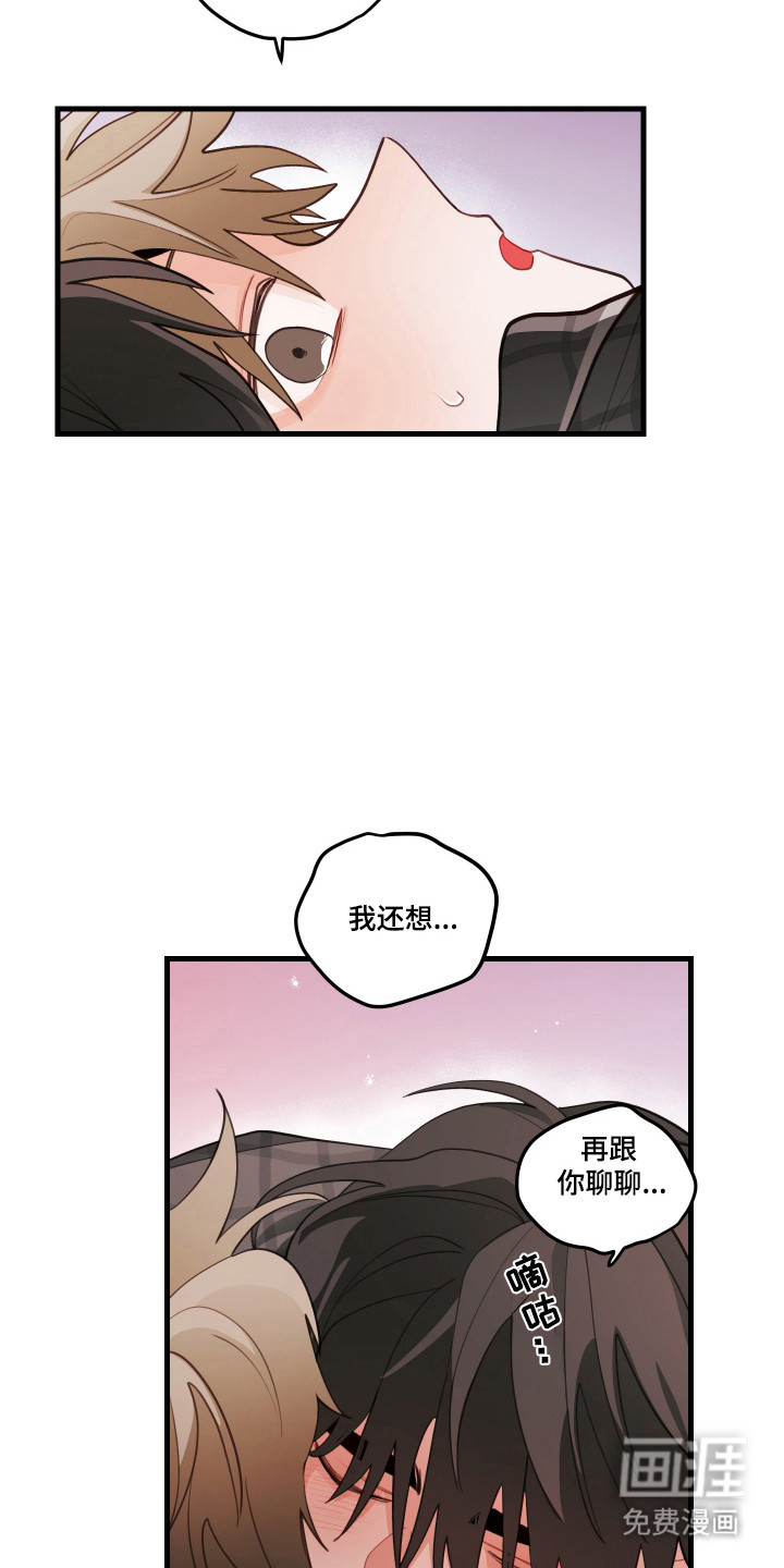 第174话5