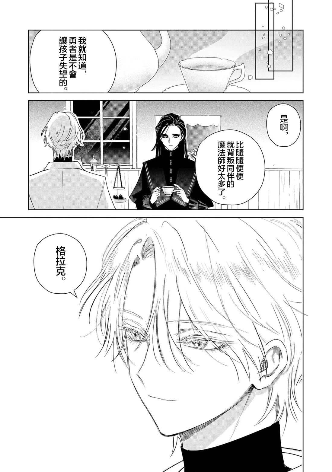 短篇39