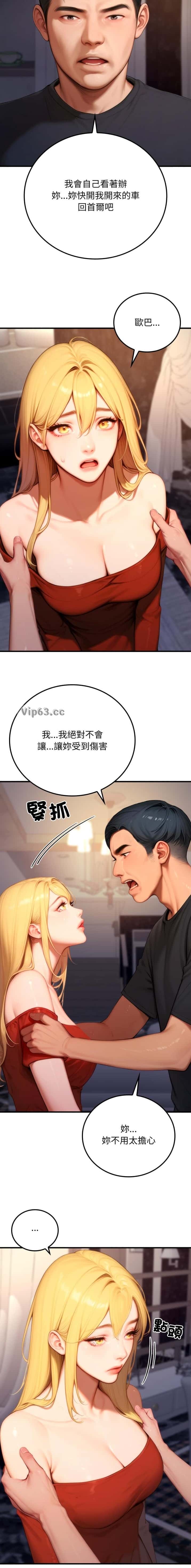 第43话2