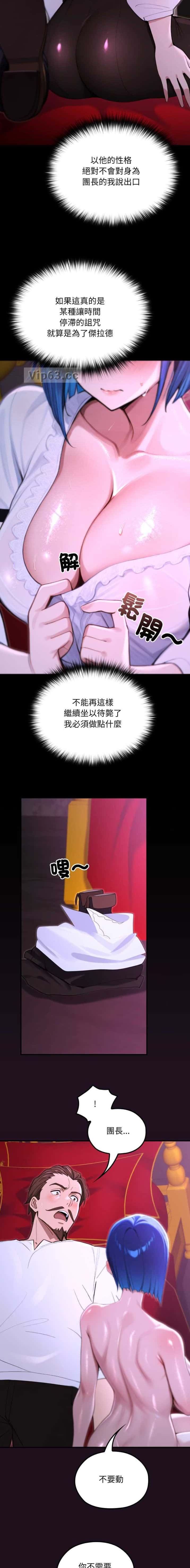 第33话4