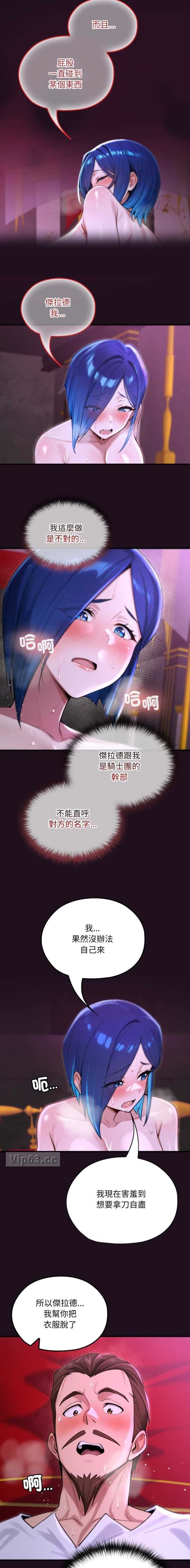 第33话8
