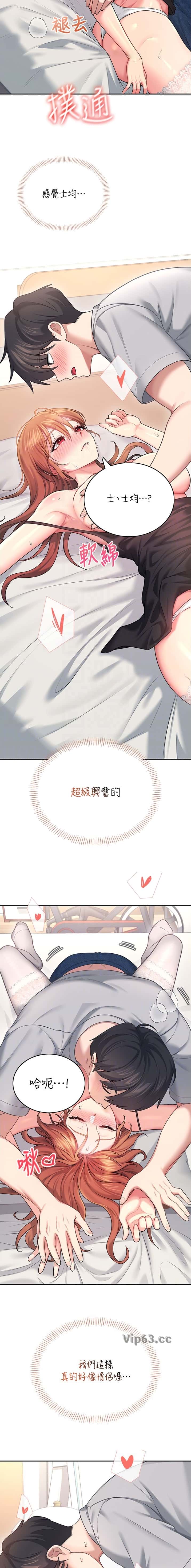 第103话2