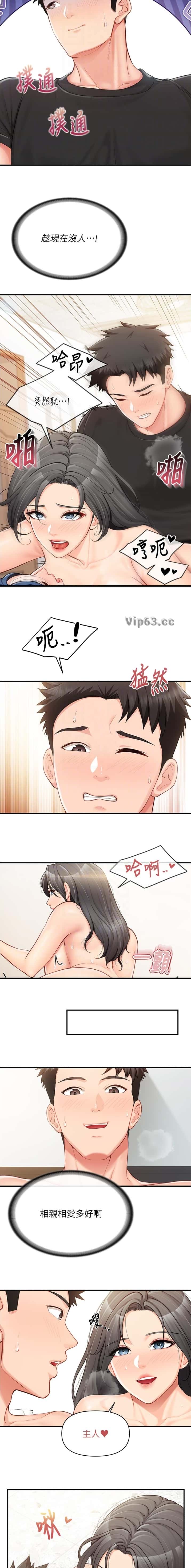 第60话4