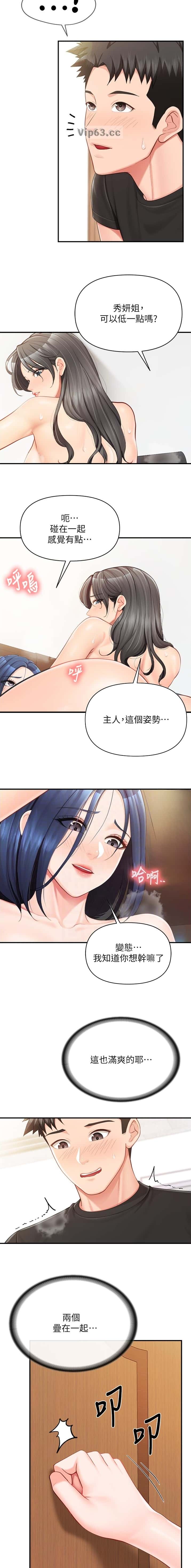 第60话1